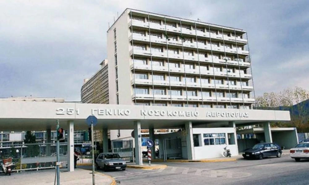 ΓΕΑ: Ξεκινούν οι διαδικασίες επιλογής νηπίων για εγγραφή στο βρεφονηπιακό του 251 ΓΝΑ